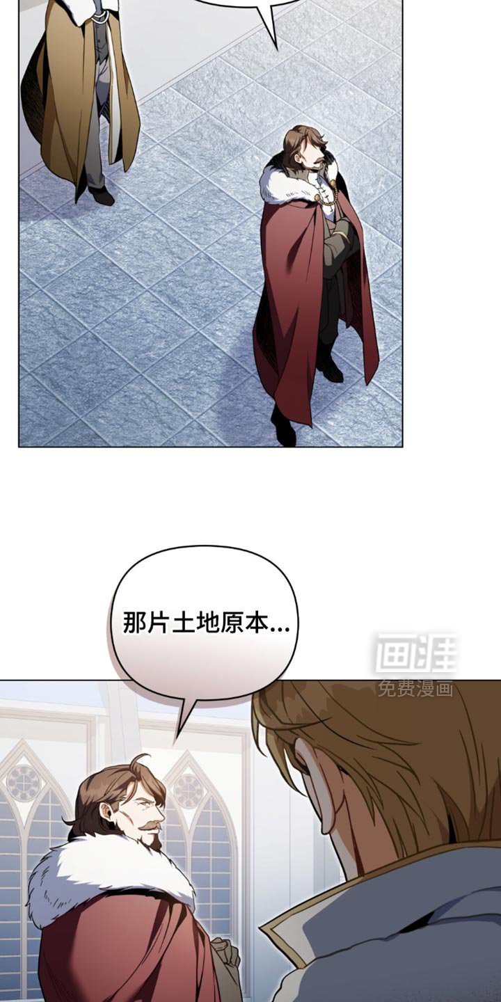 第112章：【第二季】很不错的想法