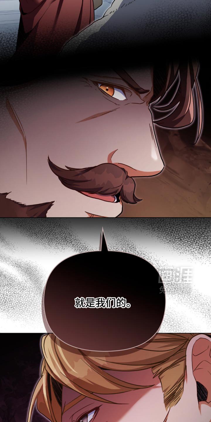 第112章：【第二季】很不错的想法