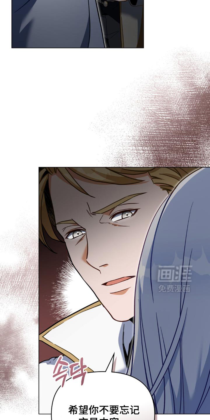 第112章：【第二季】很不错的想法