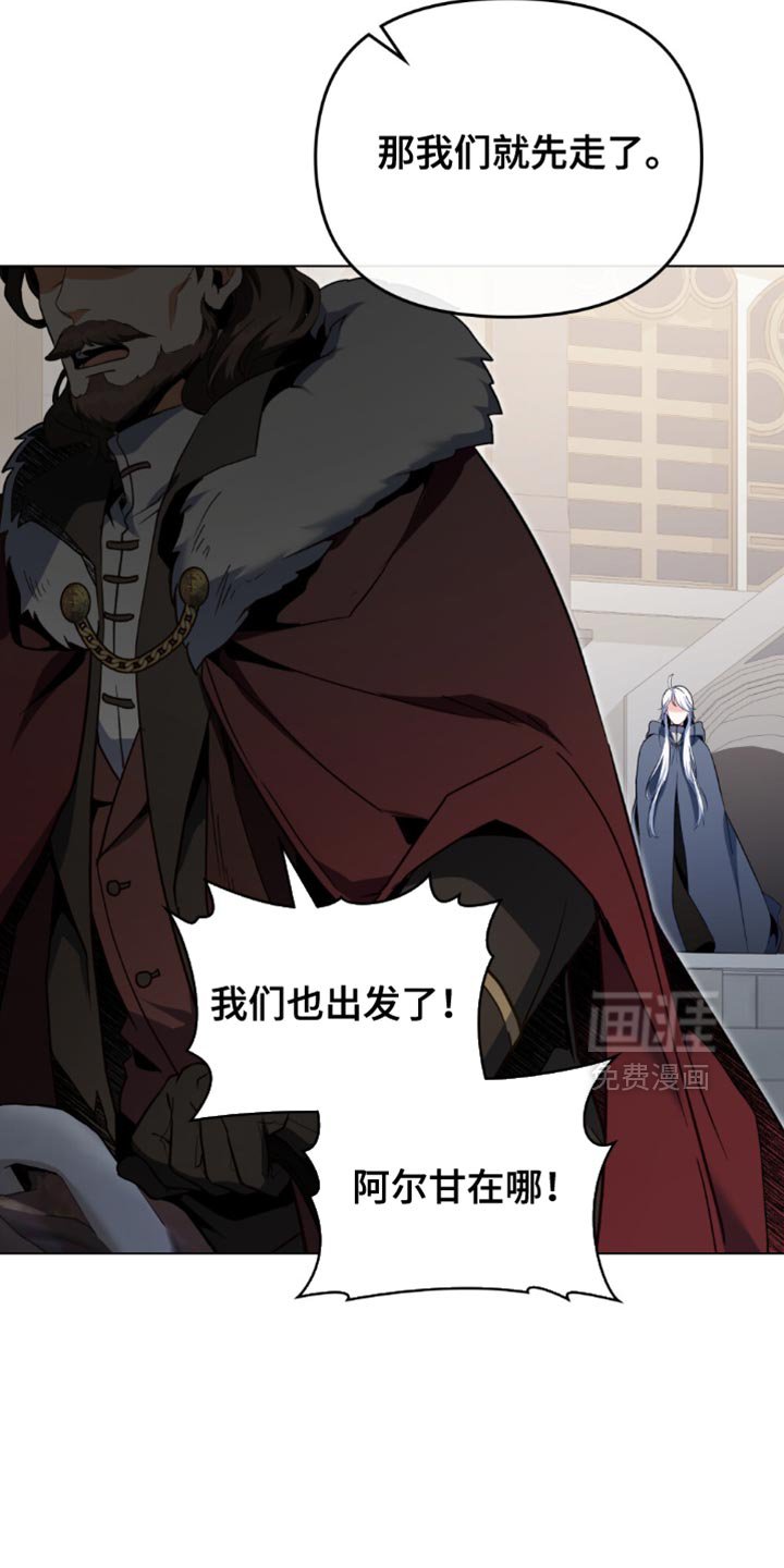 第112章：【第二季】很不错的想法