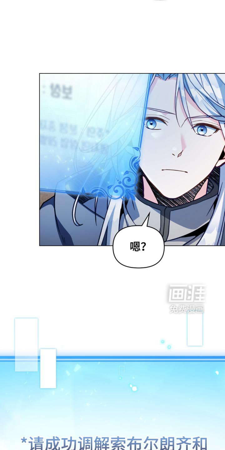 第113章：【第二季】好久不见
