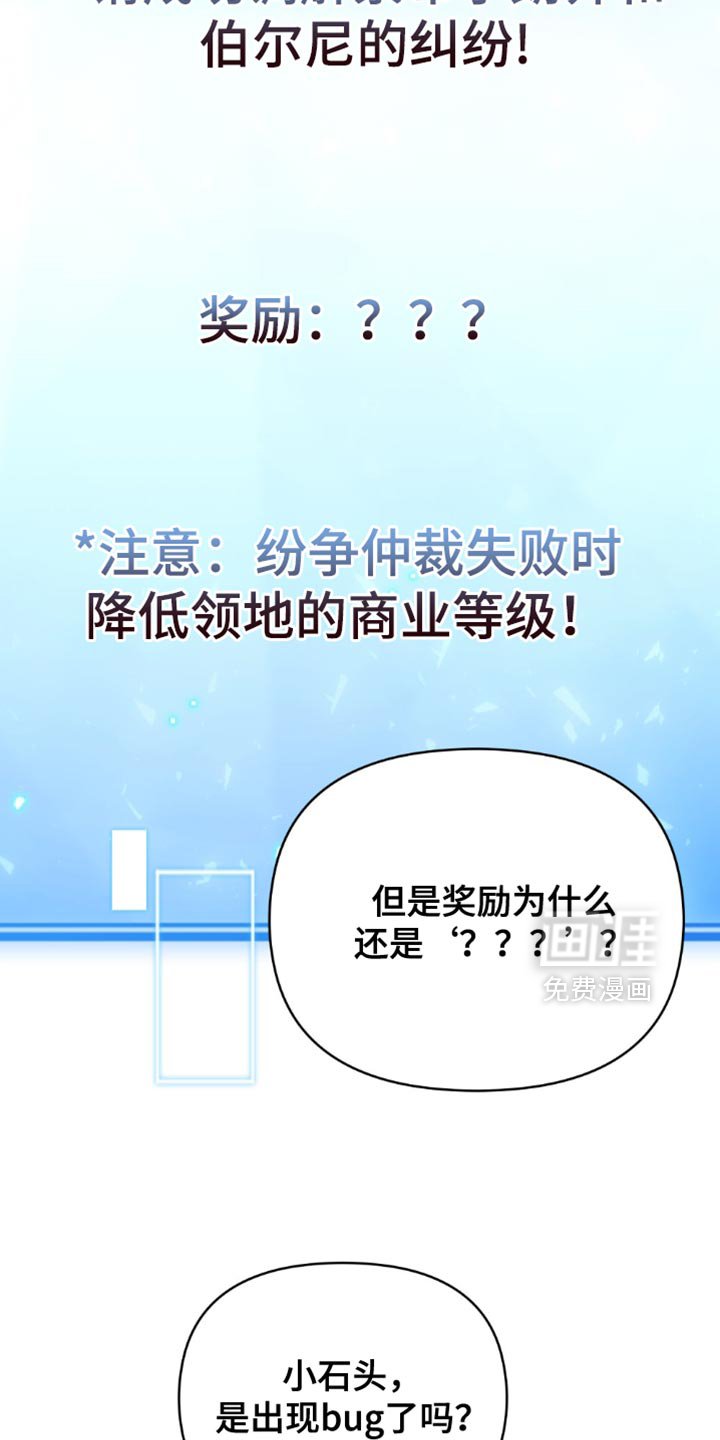 第113章：【第二季】好久不见