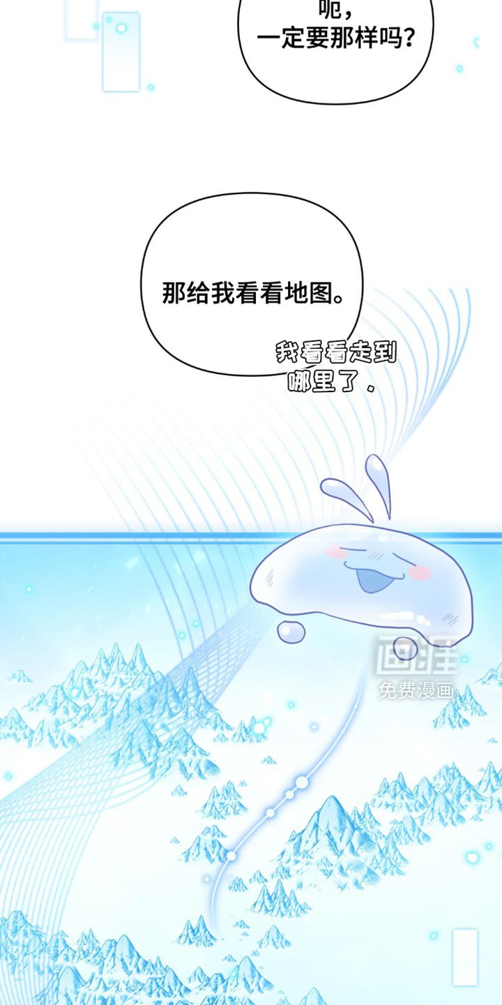 第113章：【第二季】好久不见