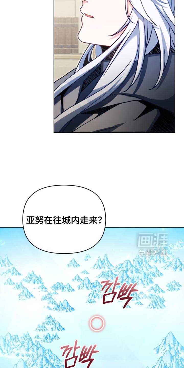 第113章：【第二季】好久不见