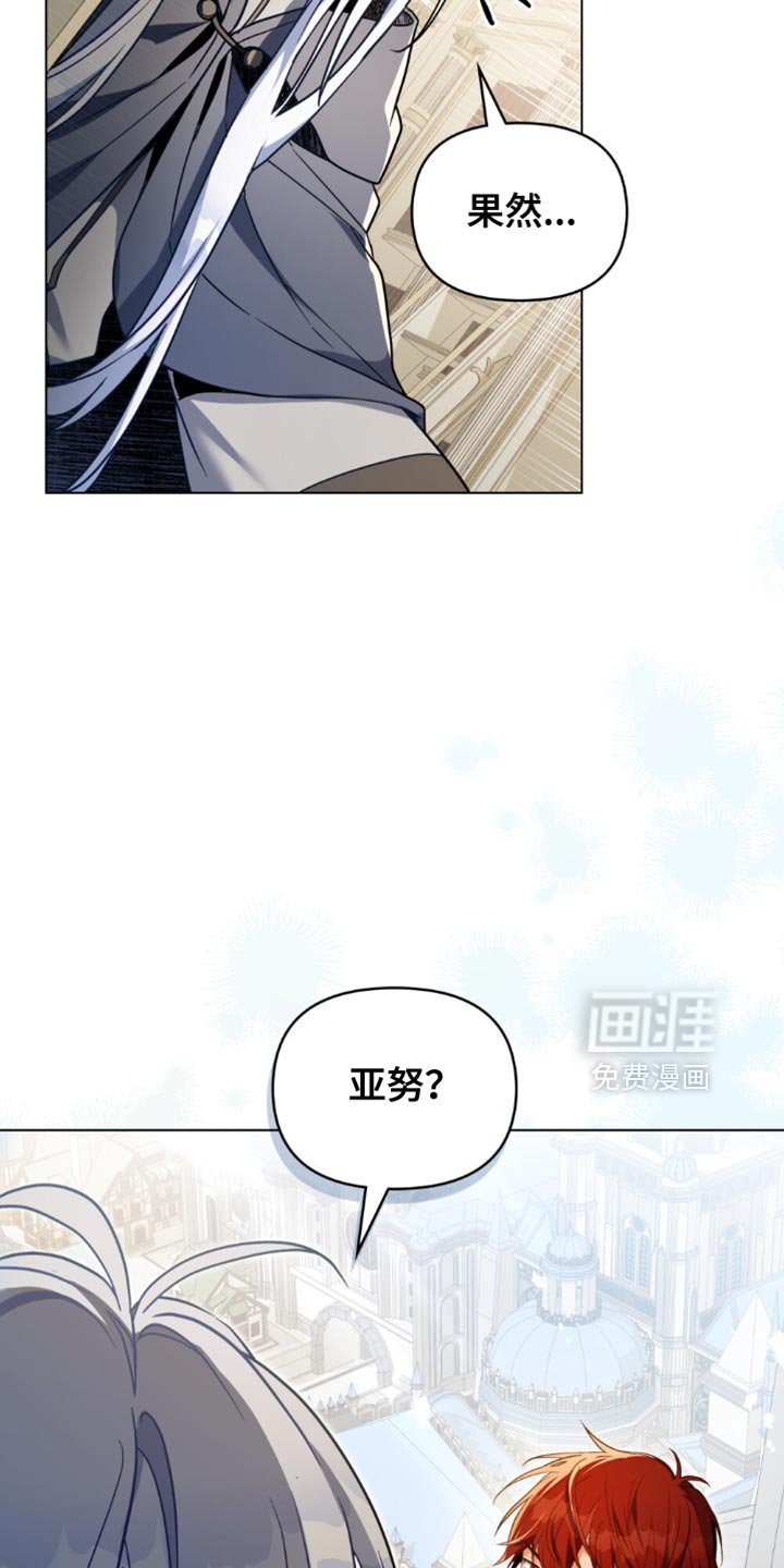 第113章：【第二季】好久不见