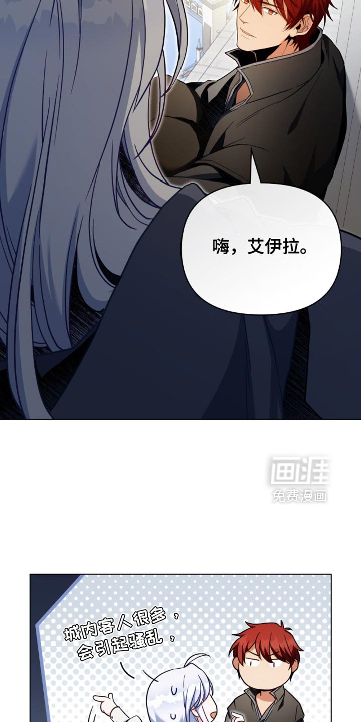 第113章：【第二季】好久不见