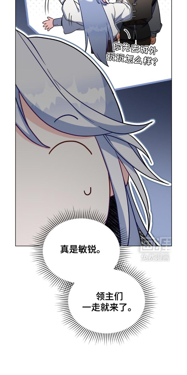 第113章：【第二季】好久不见