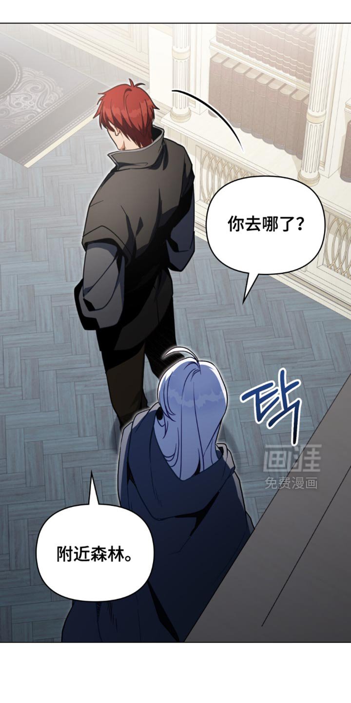 第113章：【第二季】好久不见