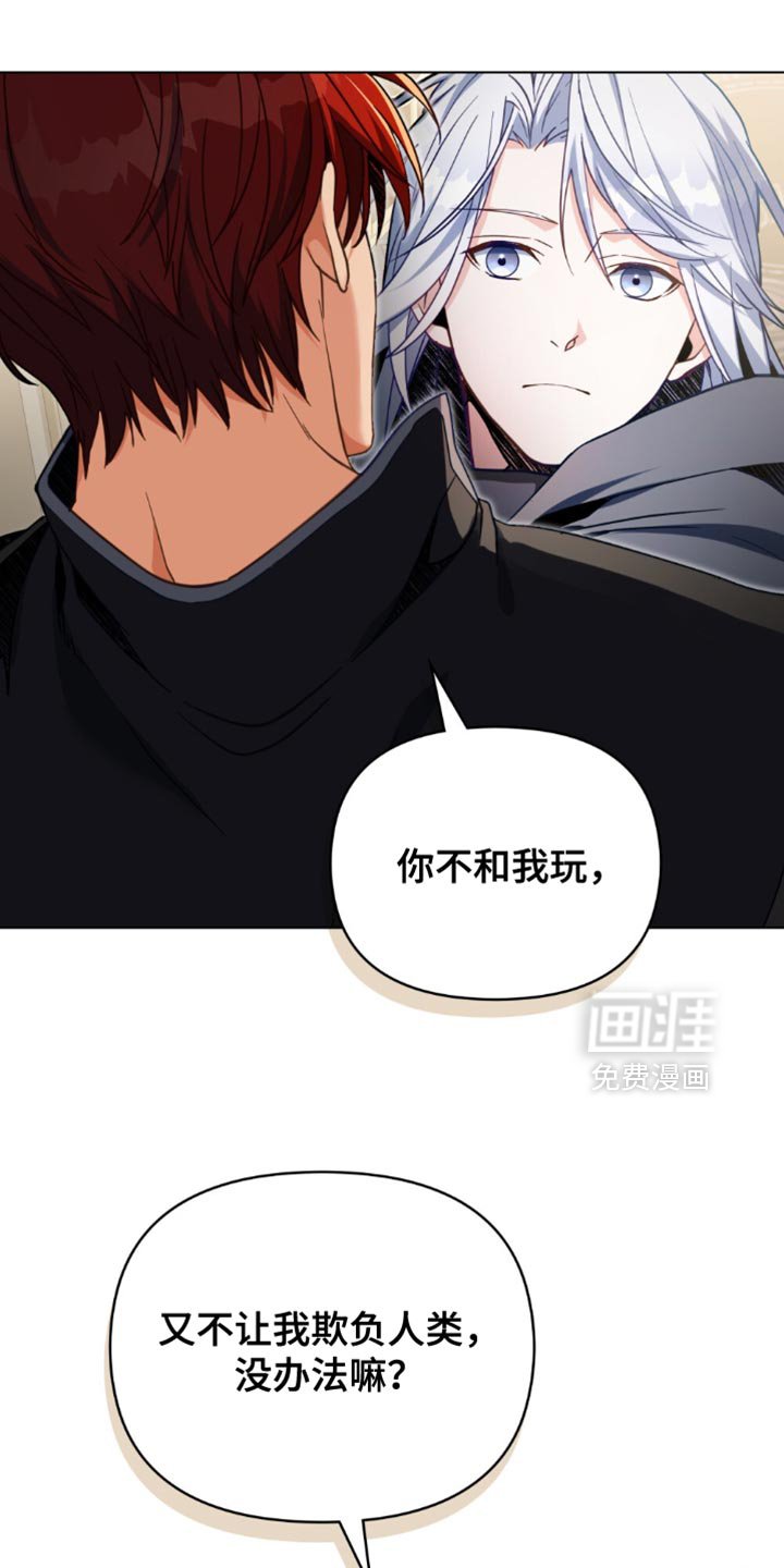 第113章：【第二季】好久不见