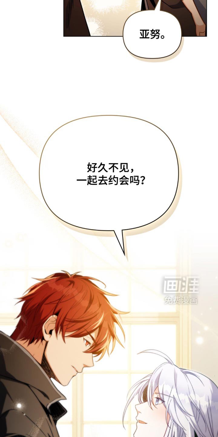 第113章：【第二季】好久不见