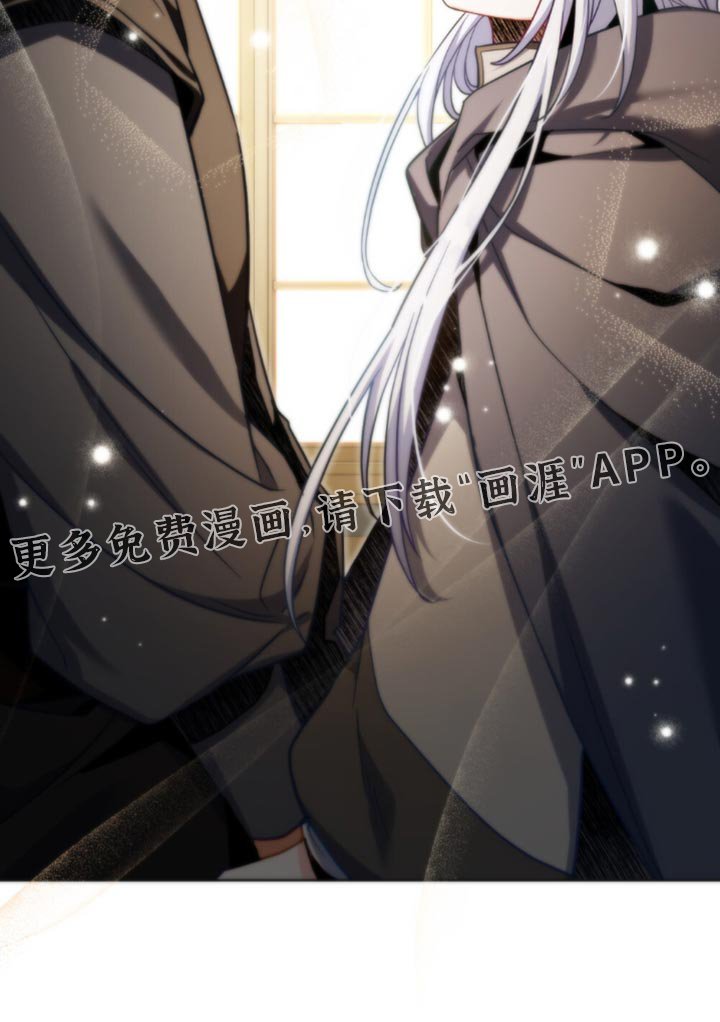 第113章：【第二季】好久不见