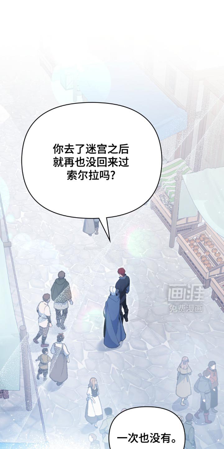 第114章：【第二季】释放杀意！