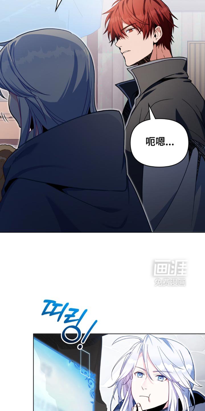 第114章：【第二季】释放杀意！