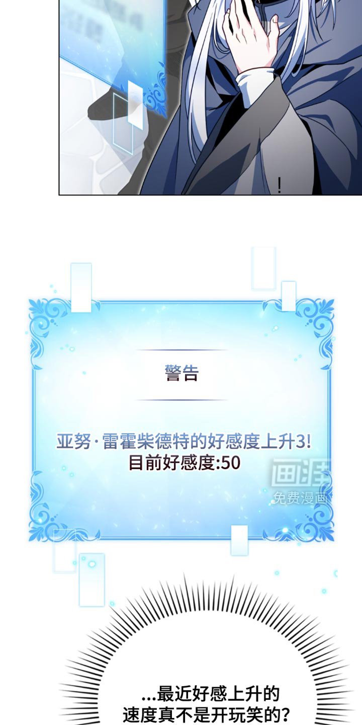 第114章：【第二季】释放杀意！