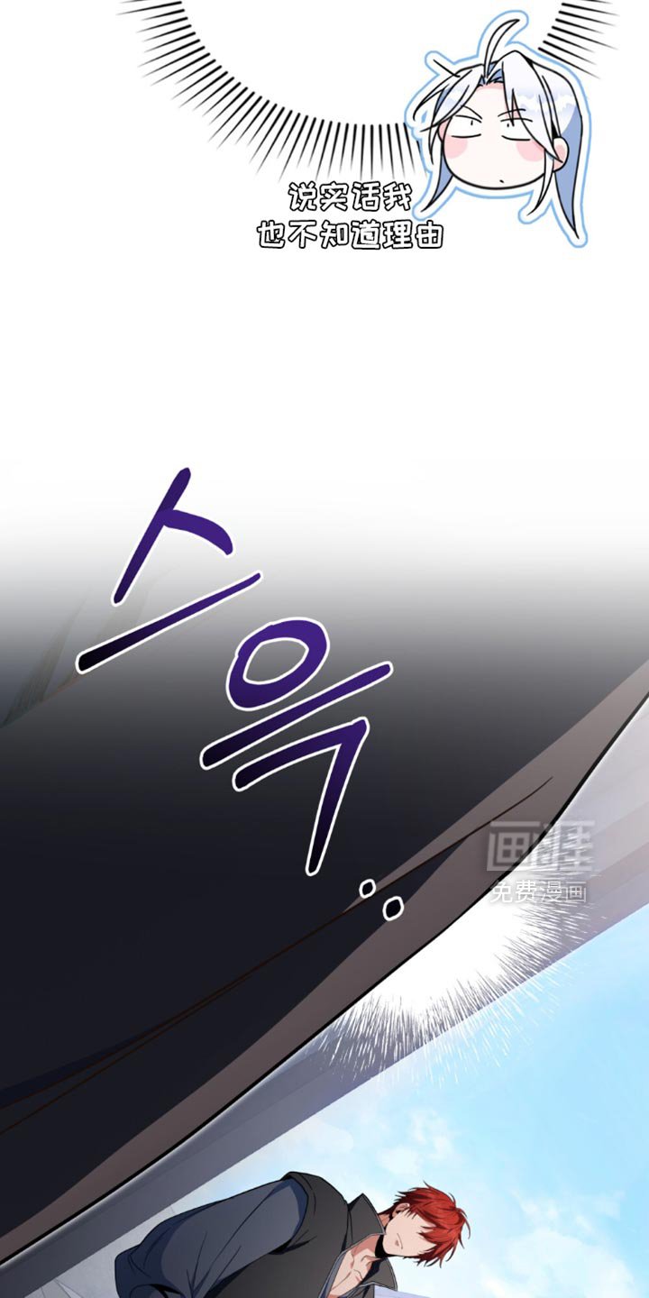 第114章：【第二季】释放杀意！