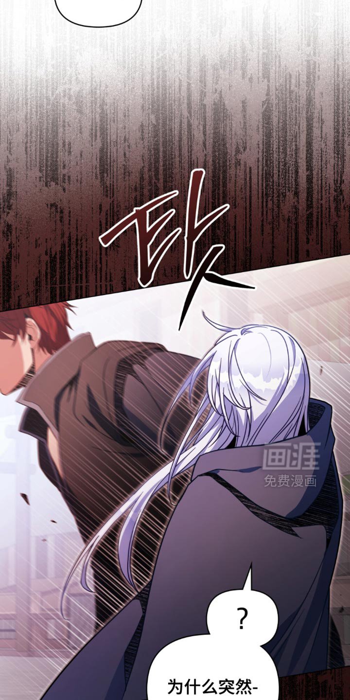 第114章：【第二季】释放杀意！
