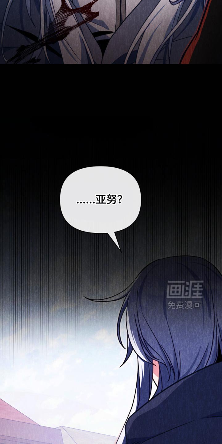 第114章：【第二季】释放杀意！