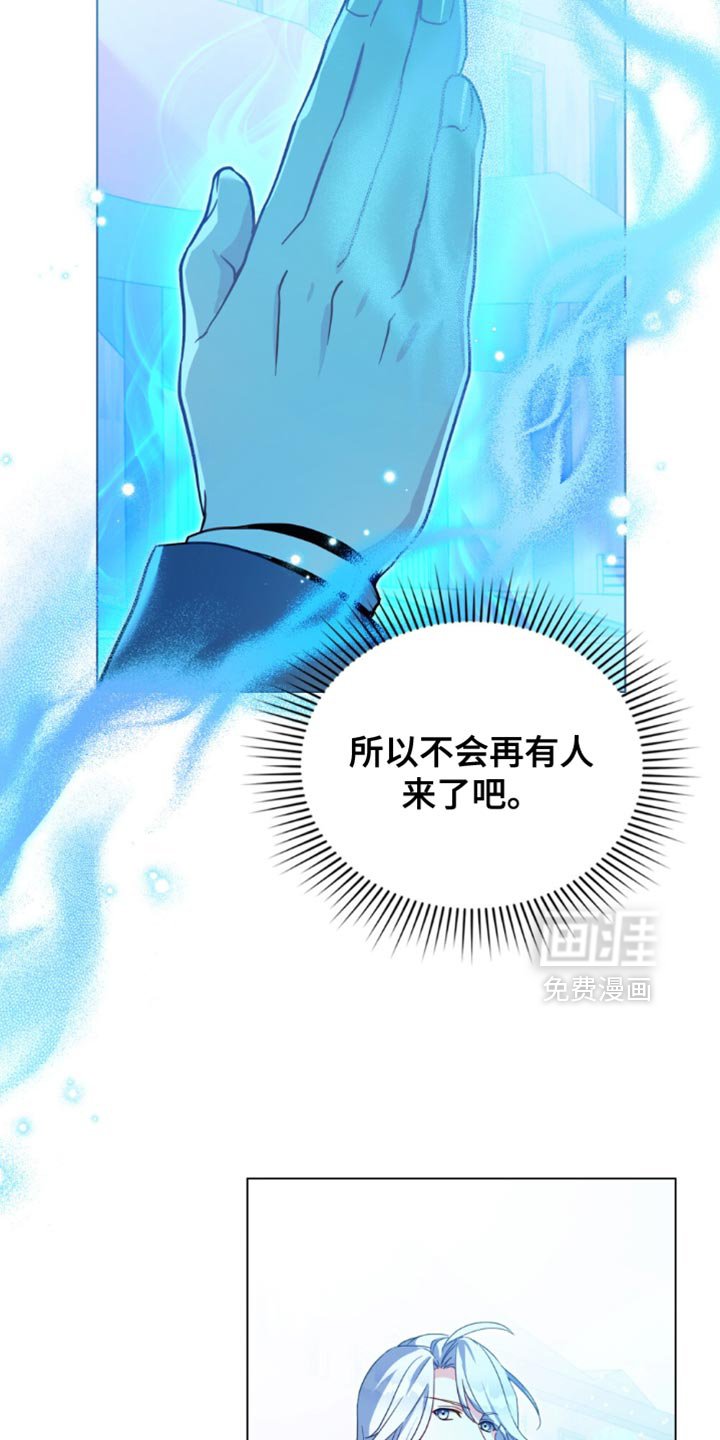 第114章：【第二季】释放杀意！