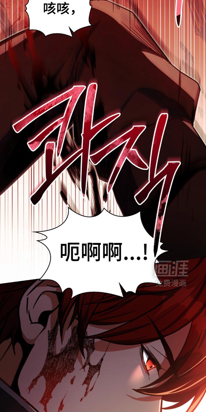 第114章：【第二季】释放杀意！