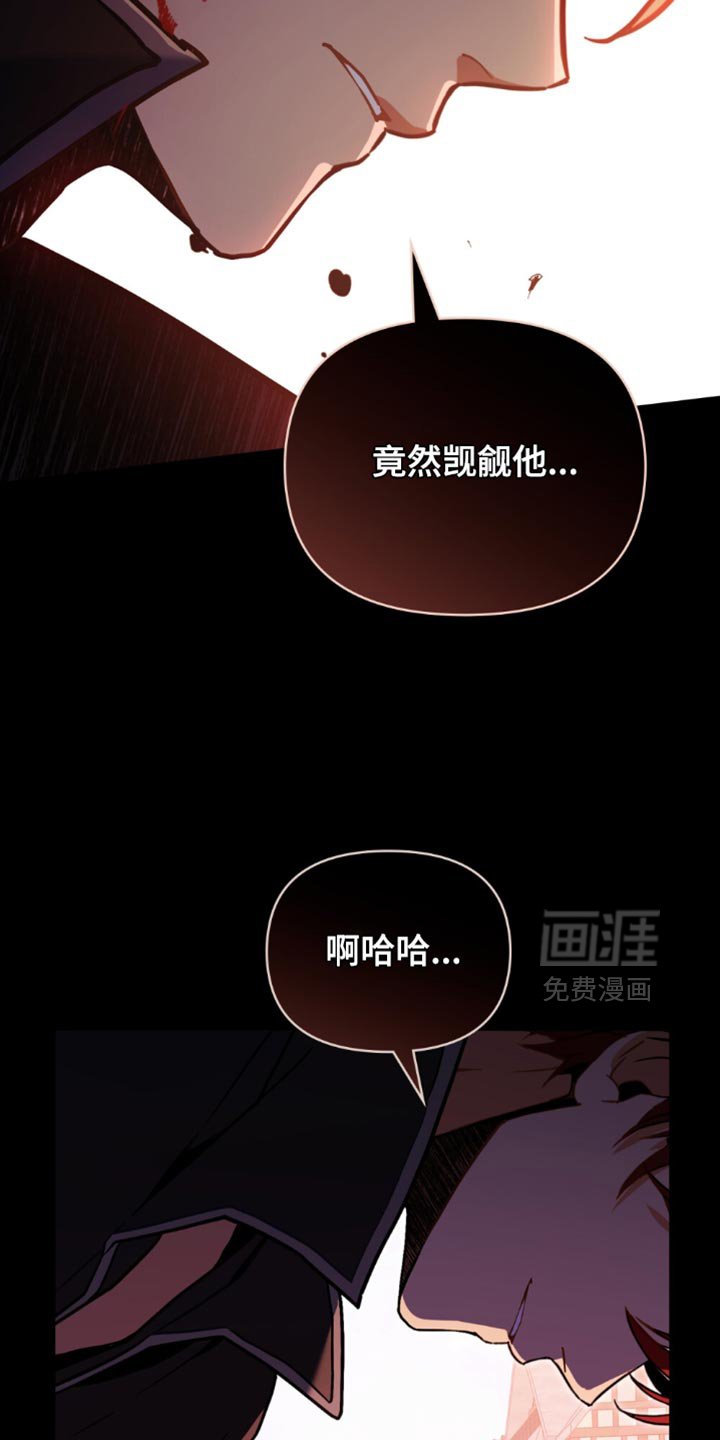 第114章：【第二季】释放杀意！