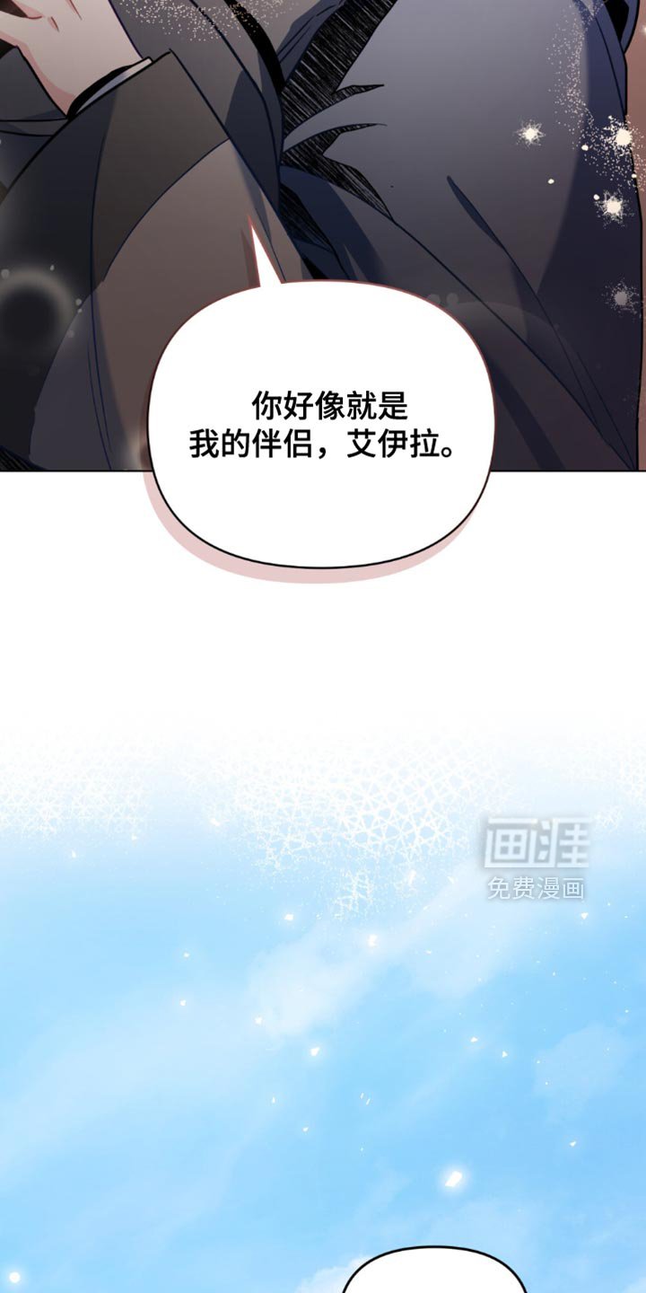 第115章：【第二季】先收拾这里
