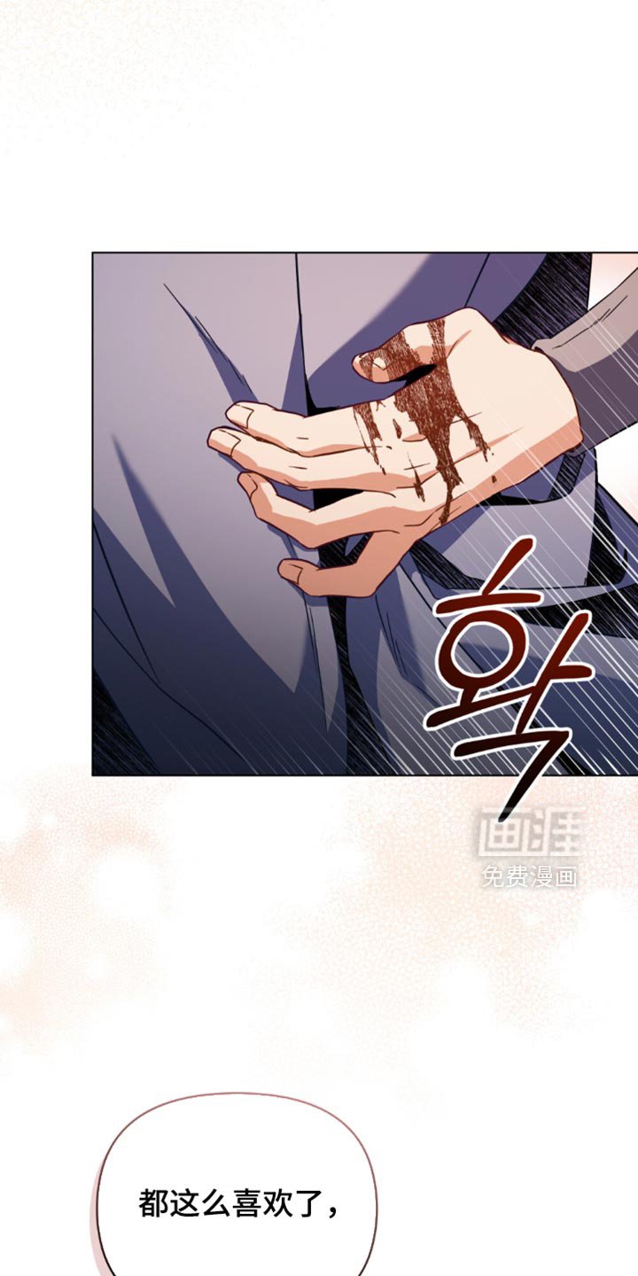 第115章：【第二季】先收拾这里
