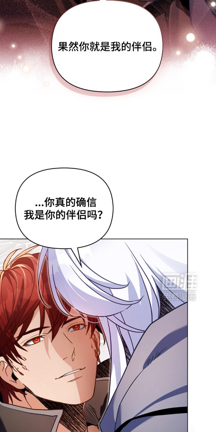 第115章：【第二季】先收拾这里