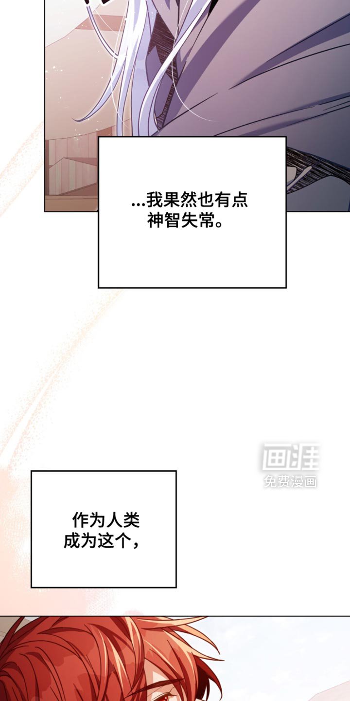 第115章：【第二季】先收拾这里