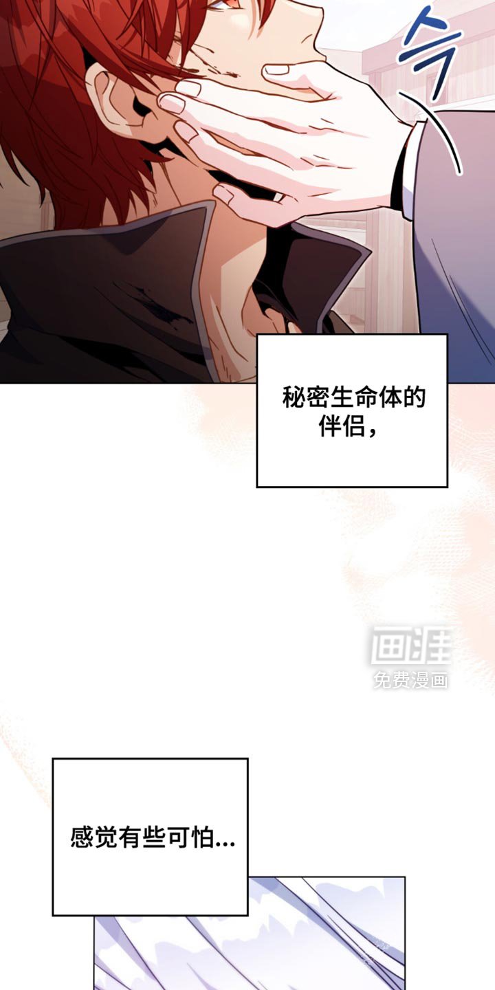 第115章：【第二季】先收拾这里