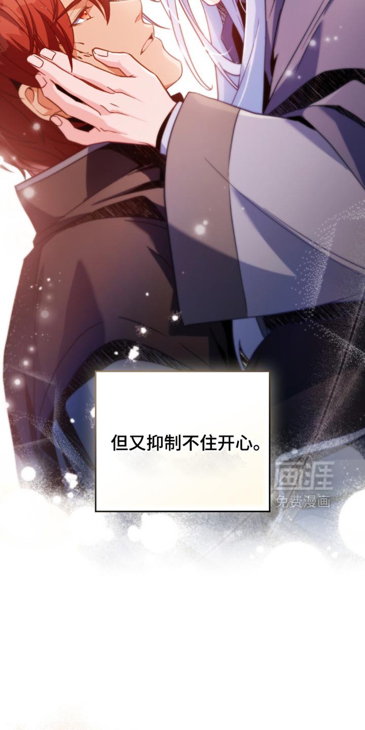 第115章：【第二季】先收拾这里
