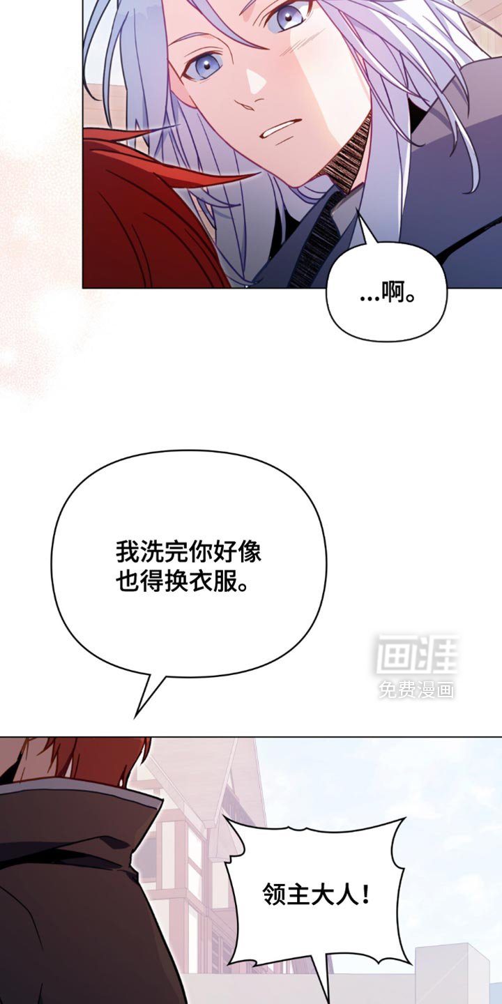 第115章：【第二季】先收拾这里