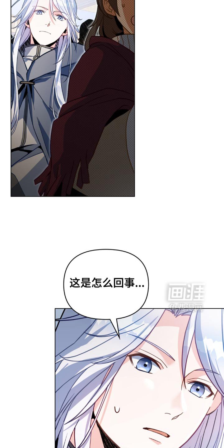 第115章：【第二季】先收拾这里