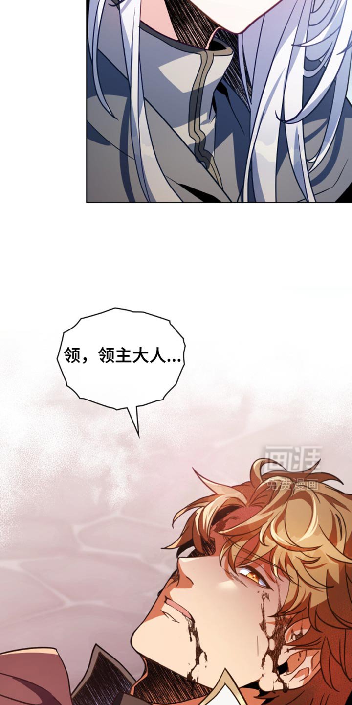 第115章：【第二季】先收拾这里