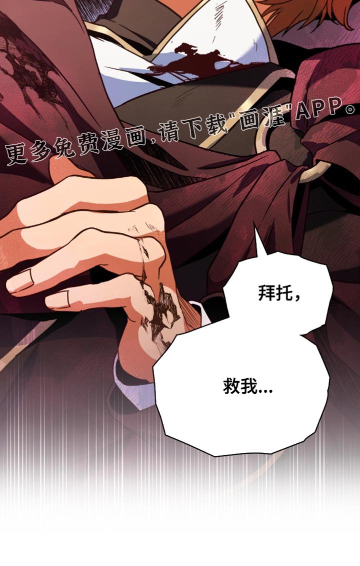 第115章：【第二季】先收拾这里
