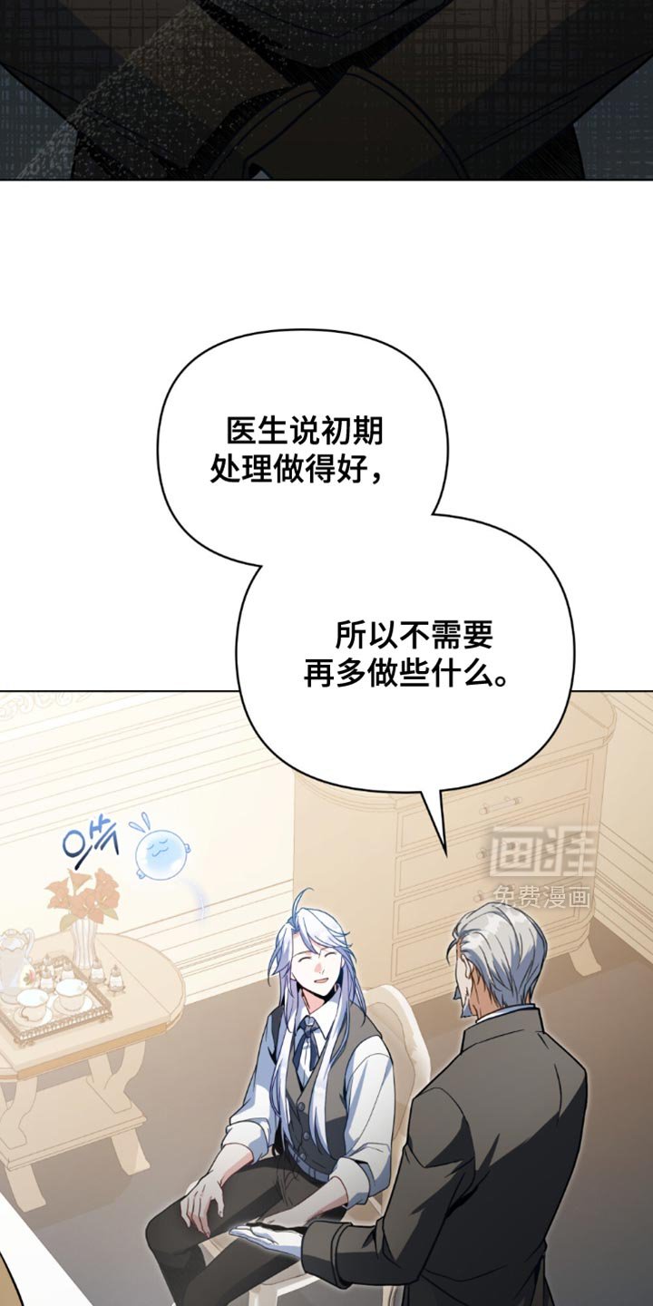 第116章：【第二季】关系逆转！