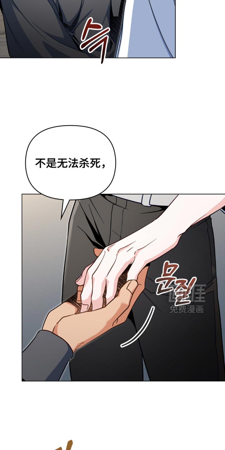 第116章：【第二季】关系逆转！