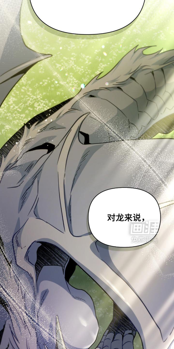 第116章：【第二季】关系逆转！