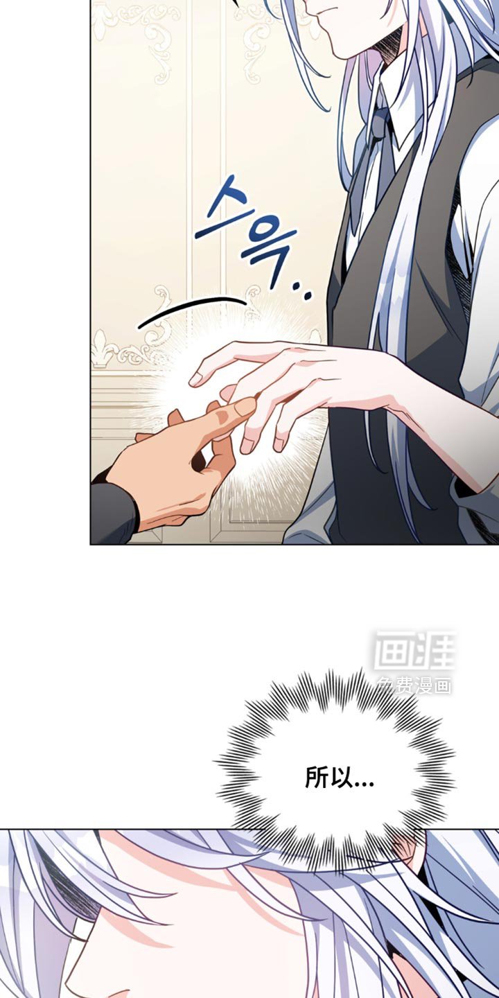 第116章：【第二季】关系逆转！