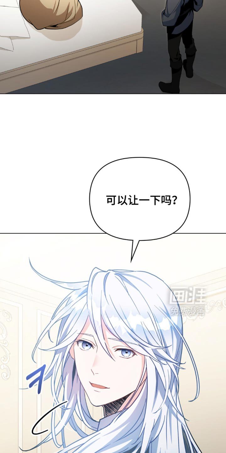 第117章：【第二季】我能怎么办