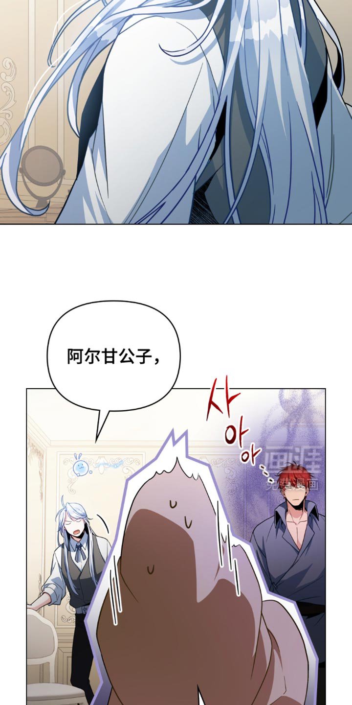 第117章：【第二季】我能怎么办