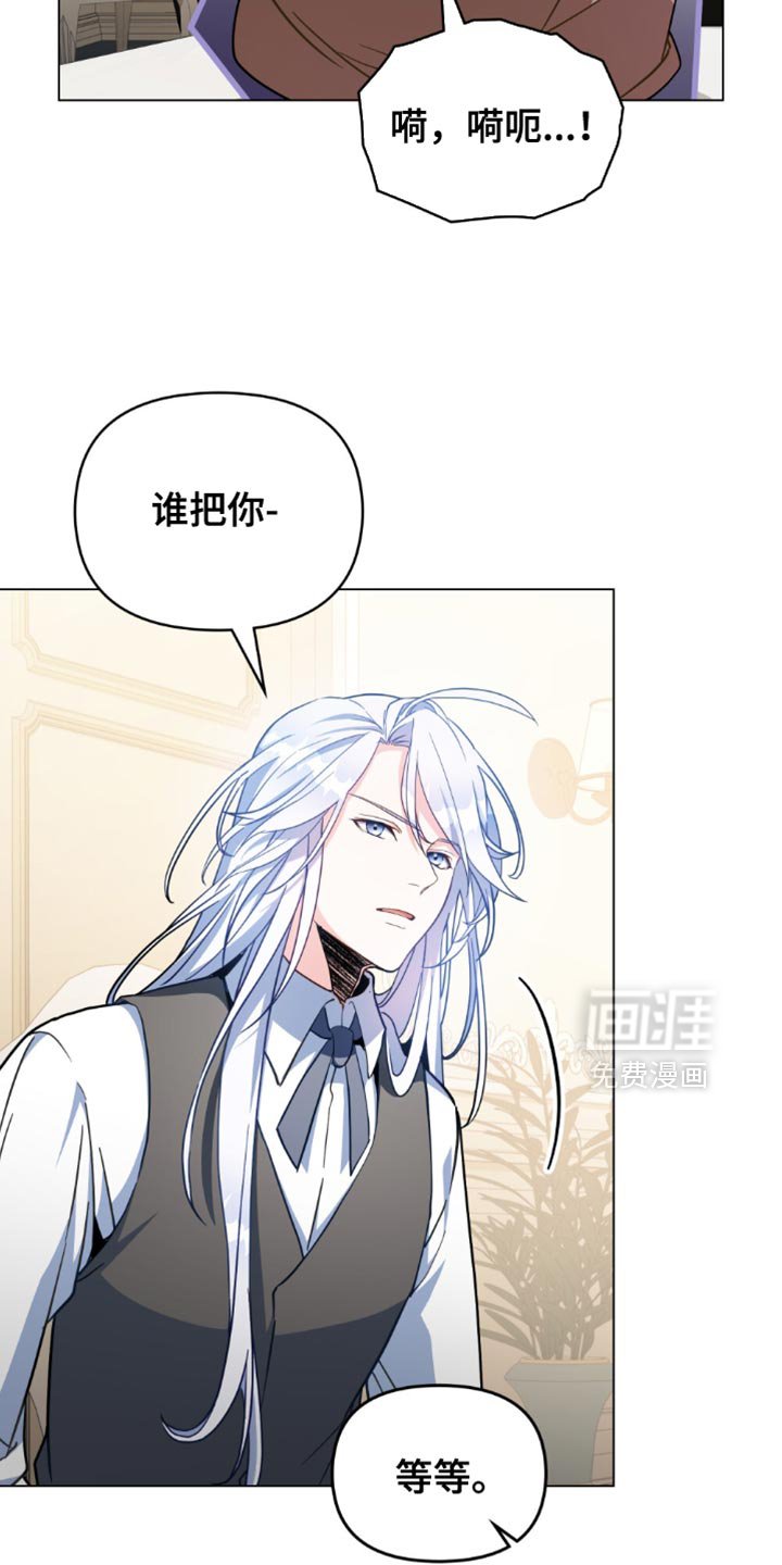 第117章：【第二季】我能怎么办