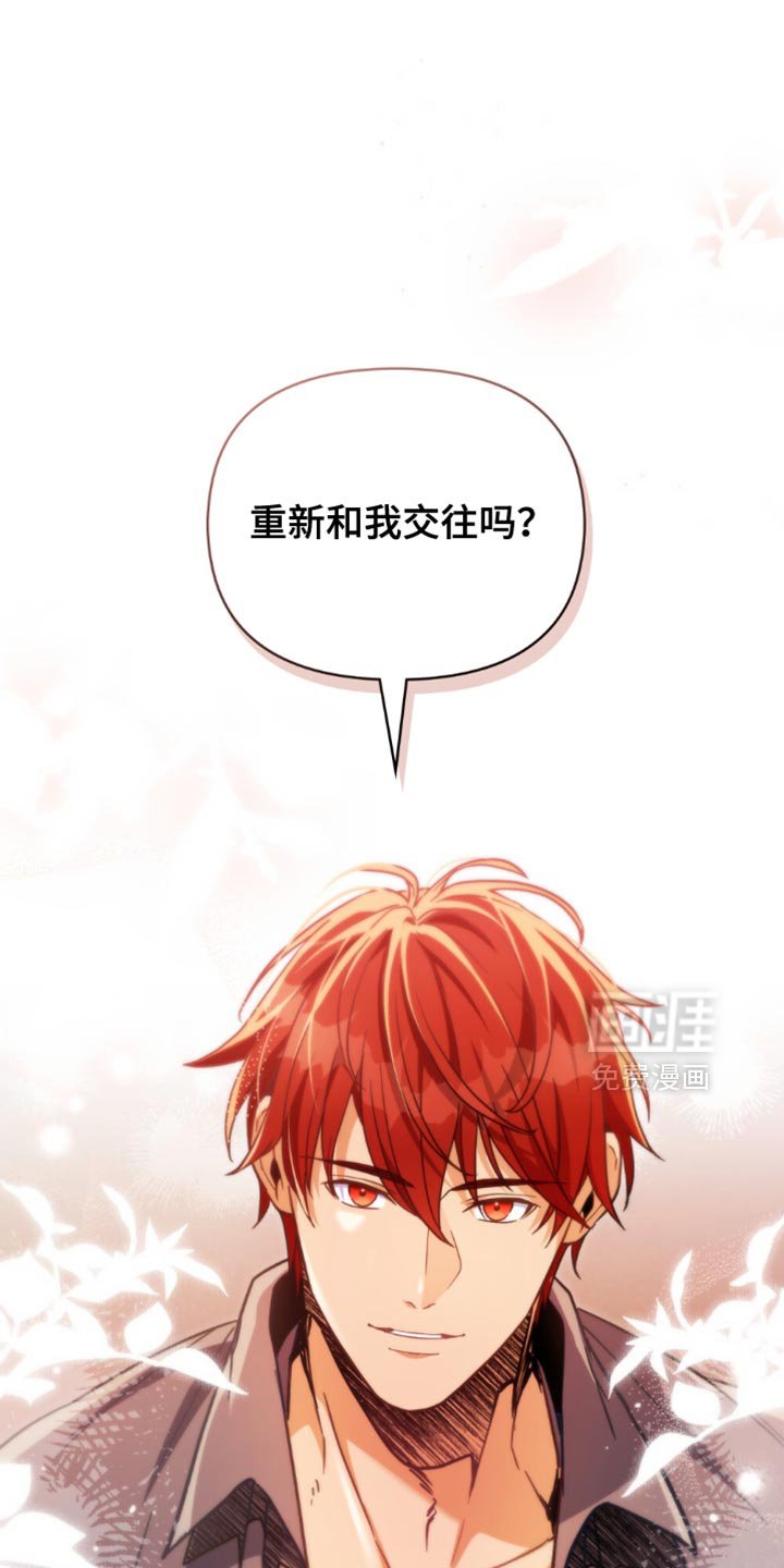 第117章：【第二季】我能怎么办