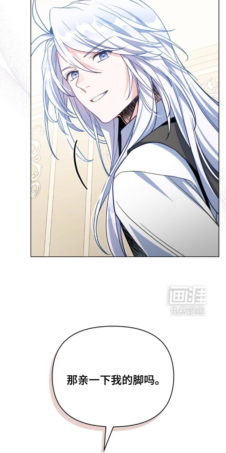 第117章：【第二季】我能怎么办