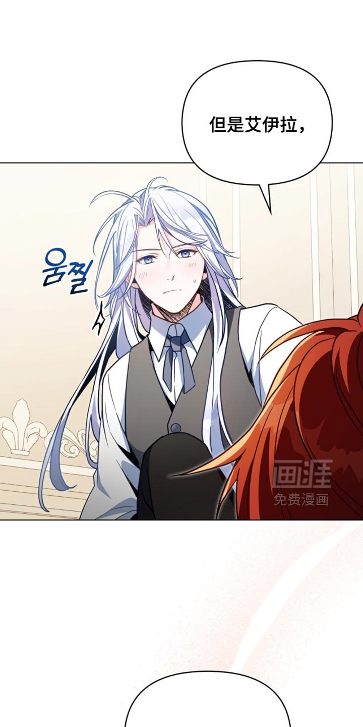 第117章：【第二季】我能怎么办