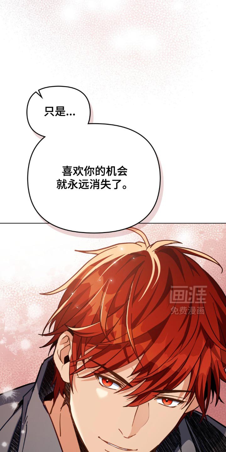 第117章：【第二季】我能怎么办