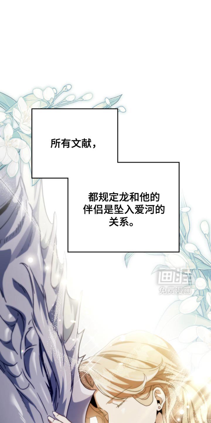 第118章：【第二季】到底为什么哭