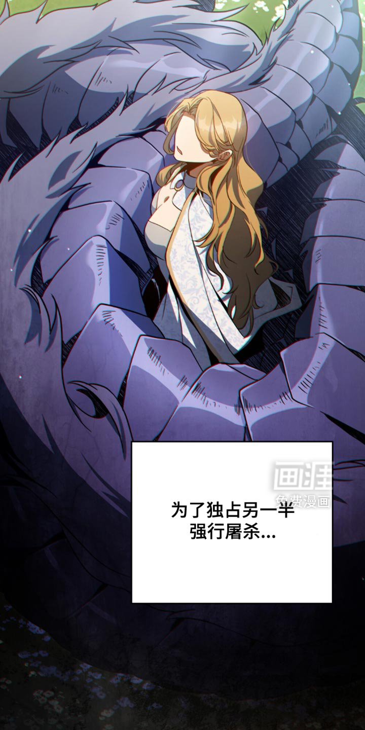 第118章：【第二季】到底为什么哭