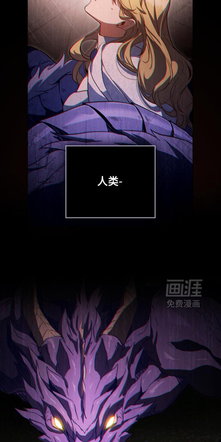 第118章：【第二季】到底为什么哭