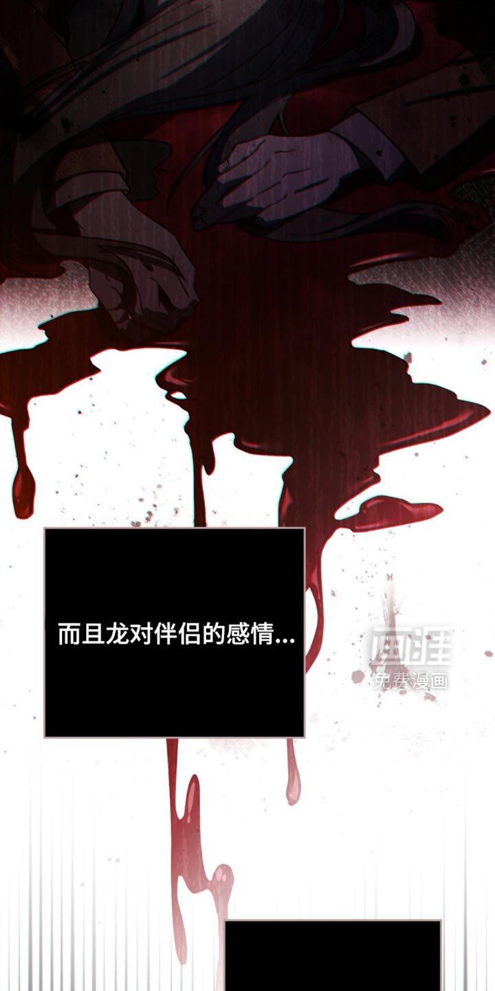 第118章：【第二季】到底为什么哭