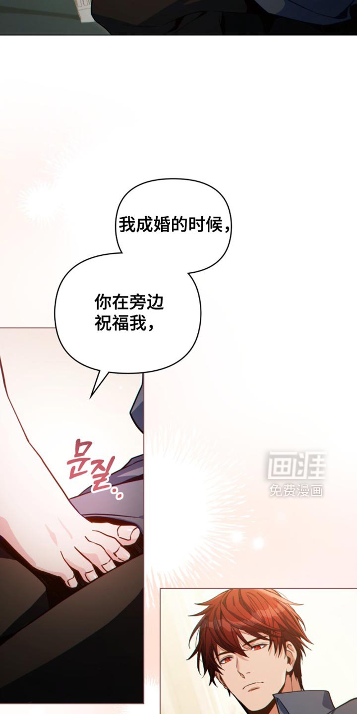 第118章：【第二季】到底为什么哭
